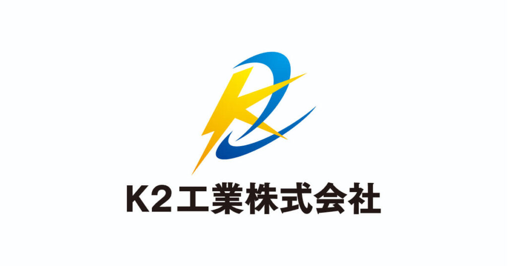 K2工業株式会社のご紹介 | 大阪市住之江区の空調設備のメンテナンス